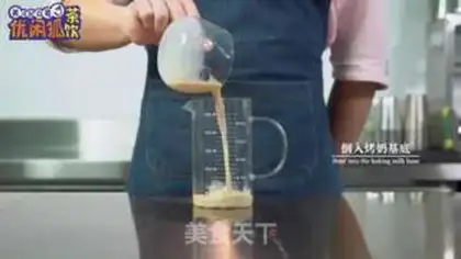 Make Panda pearls baked milk and crushed ice step 5