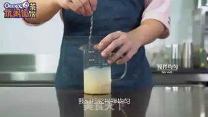 Make Panda pearls baked milk and crushed ice step 7