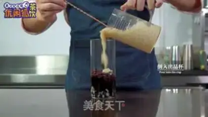Make Panda pearls baked milk and crushed ice step 9