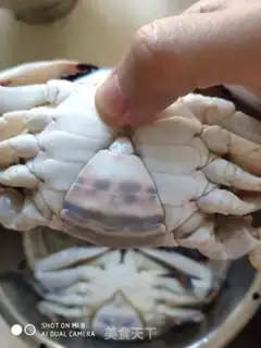 Make Cooking crabs step 1