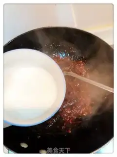 Make Kyo-su curry step 11