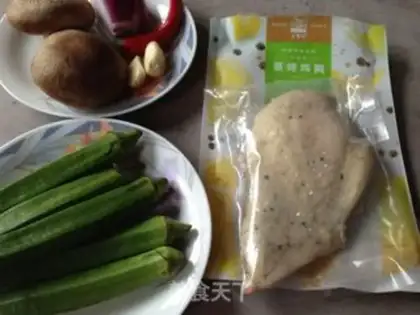 Make Chicken chests with sunflower step 0