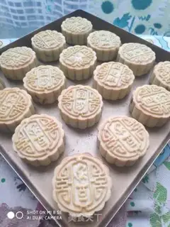 Make A wide moon cake step 15