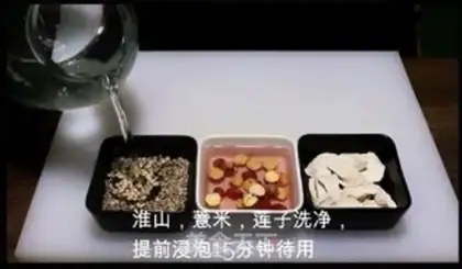 Make The rice soup from the Qin Huaishan step 0