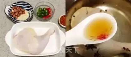 Make Spicy chili chicken step 0