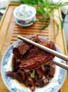 Make Red meat step 15
