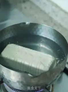 Make ♪ Aroma for tofu ♪ step 0