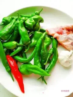 Make Cream pepper step 0