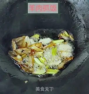Make Home-based lamb-cooked rice step 4