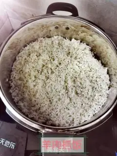 Make Home-based lamb-cooked rice step 9