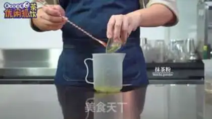 Make Tea and orange and frost step 1