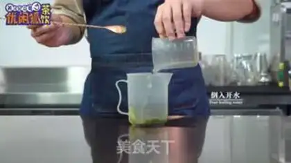 Make Tea and orange and frost step 2