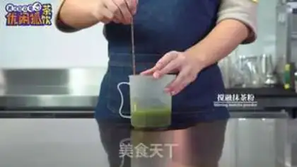 Make Tea and orange and frost step 3