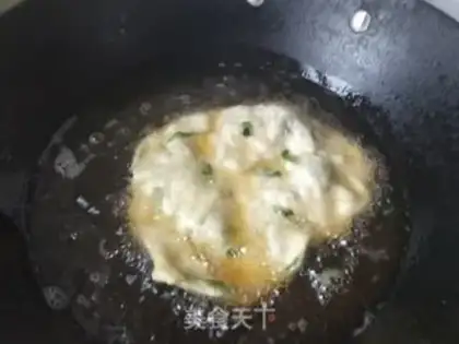 Make Onion fragrance step 10