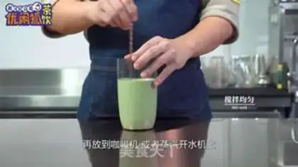 Make Tea and orange and frost step 8