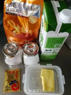 Make French rolls step 0