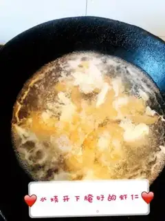 Make Long-hai shrimp step 4
