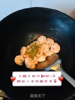 Make Long-hai shrimp step 7