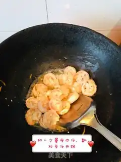 Make Long-hai shrimp step 8