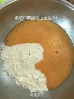 Make Noodles step 1