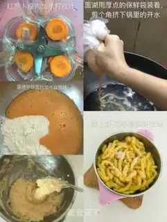 Make Noodles step 3
