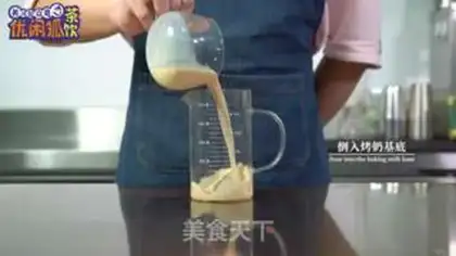 Make It