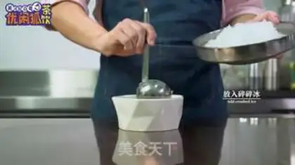Make It