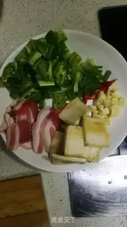 Make Chiba Tofu step 1