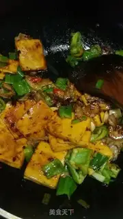 Make Chiba Tofu step 6