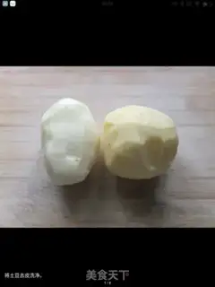 Make French fries step 0
