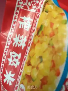 Make Squeeze sausages and fried rice step 1