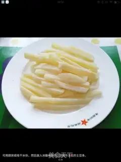 Make French fries step 5