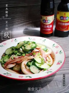 Make Smoky squid step 10