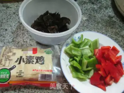 Make Fish fragrance step 0