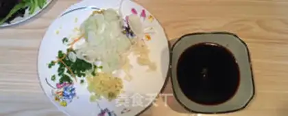 Make Fish fragrance step 0