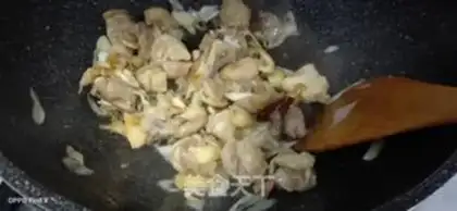 Make Yellow chicken step 7
