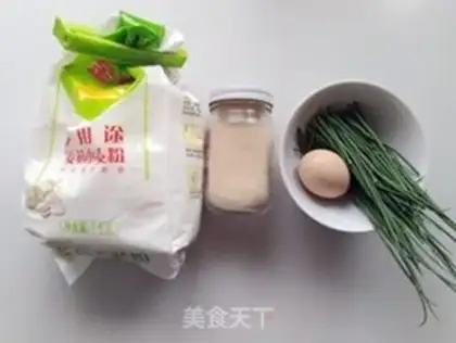 Make Onion onions step 0