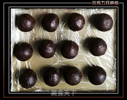 Make Chocolate mooncake pie step 8