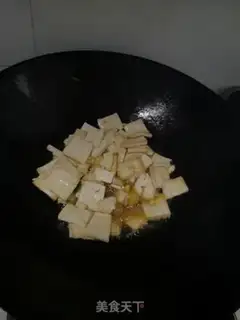 Make ♪ Little green tofu ♪ step 4