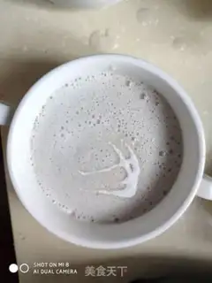 Make Banana shake step 3