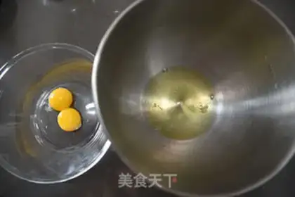 Make Black rice cake step 0