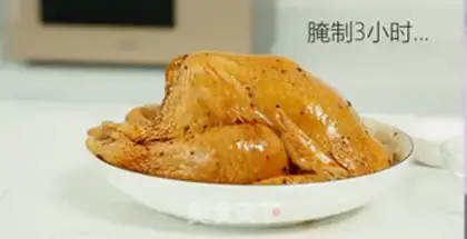Make The whole chicken step 0