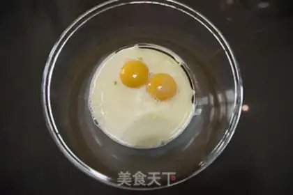 Make Black rice cake step 1
