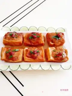 Make Chicken tofu step 8