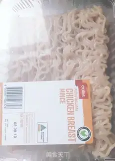 Make A chicken box with a heart step 0