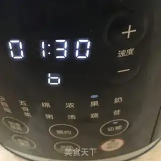 Make Mango duckle juice step 4