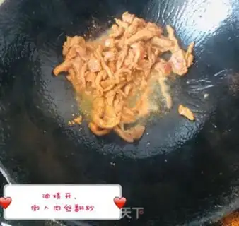 Make Squeeze and veal step 3