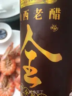 Make White burning shrimp step 5