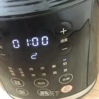 Make Peach shake step 7