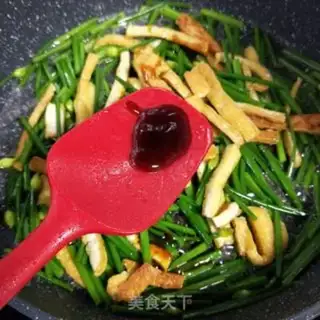 Make The soybeans step 5